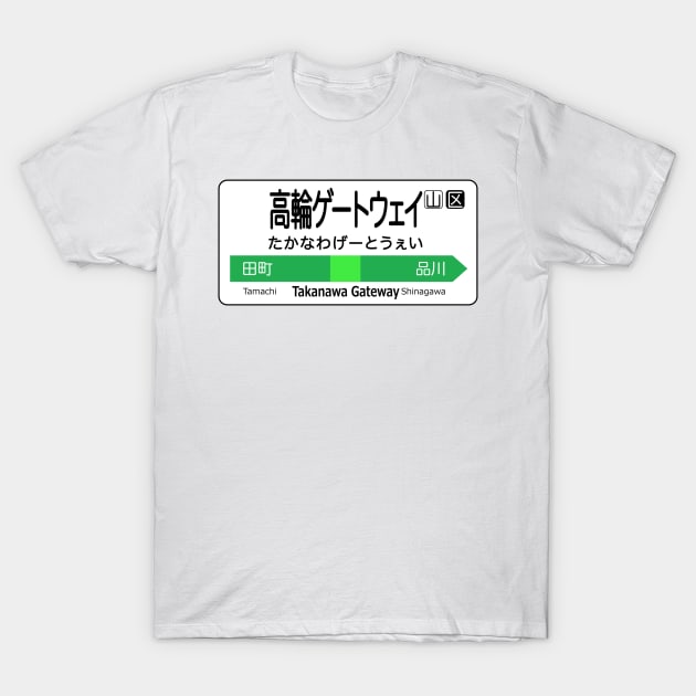 Takanawa Gateway Train Station Sign - Tokyo Yamanote Line T-Shirt by conform